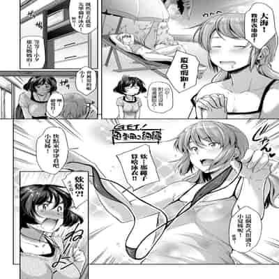 [Barlun] Chichi to Megane to Etc - Boobs, glasses and etc 乳与眼镜与其他性癖 [Chinese] (uncensored)