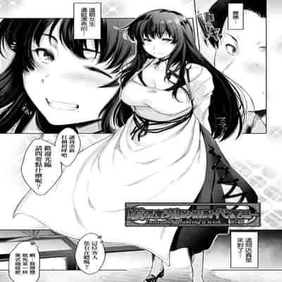 [Barlun] Chichi to Megane to Etc - Boobs, glasses and etc 乳与眼镜与其他性癖 [Chinese] (uncensored)