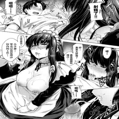 [Barlun] Chichi to Megane to Etc - Boobs, glasses and etc 乳与眼镜与其他性癖 [Chinese] (uncensored)