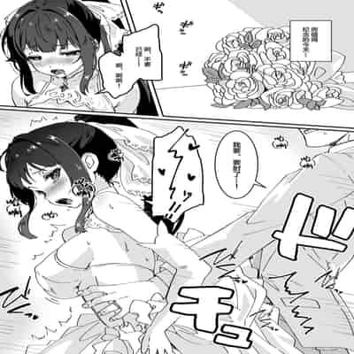 [Yumemi Dream Land (Yumemi Gachi)] Kyou no Tenki wa Ame Tokidoki Iede JK - Today´s Weather is Rainy and Sometimes Runaway JK [Chinese]