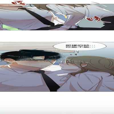 [Goshoo] SSweet Dream Ch 00-03 甜蜜的梦~梦中甜蜜的陷阱~Ch 00-03[Chinese] [橄榄汉化组]