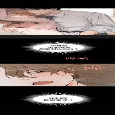 [Goshoo] SSweet Dream Ch 00-03 甜蜜的梦~梦中甜蜜的陷阱~Ch 00-03[Chinese] [橄榄汉化组]