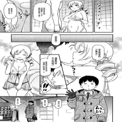 (C95) [Finecraft69 (6ro-)] Awa Mami (Puella Magi Madoka Magica)[chinese]【基德漢化組】