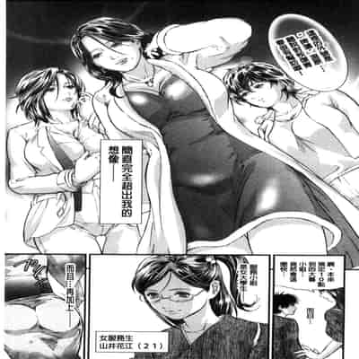 [Tenma Femio] Yokkyuu Fuman no Hitozuma wa Onsen Ryokan de Hageshiku Modaeru01-03 [Chinese]【不可视汉化】