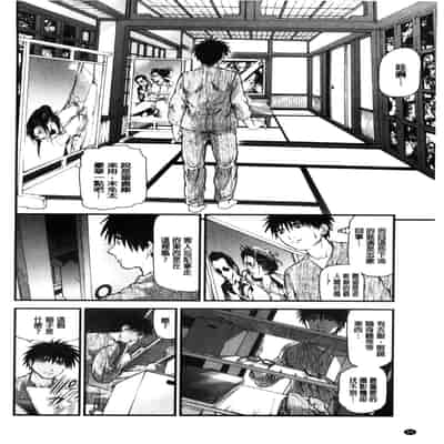 [Tenma Femio] Yokkyuu Fuman no Hitozuma wa Onsen Ryokan de Hageshiku Modaeru01-03 [Chinese]【不可视汉化】