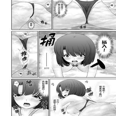 Orgy sex with special abilities特殊能力でハメ放題![中國翻譯]