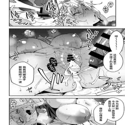 [Syunichi Kansuu (Syunichi)] Gachihame SEX Shidou [Chinese] [不咕鸟汉化组] [Digital]