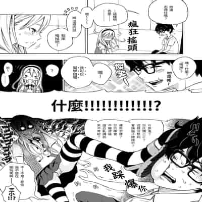 [Key] Houkago Vanilla - Vanilla girls of After school 放學後的香草女孩 [Chinese] [Decensored] [Digital]