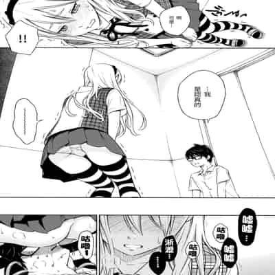 [Key] Houkago Vanilla - Vanilla girls of After school 放學後的香草女孩 [Chinese] [Decensored] [Digital]