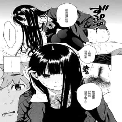 [Key] Houkago Vanilla - Vanilla girls of After school 放學後的香草女孩 [Chinese] [Decensored] [Digital]