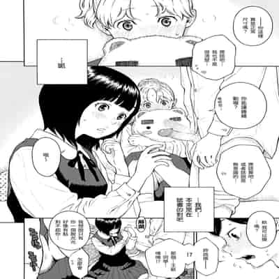 [Key] Houkago Vanilla - Vanilla girls of After school 放學後的香草女孩 [Chinese] [Decensored] [Digital]