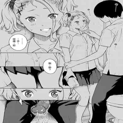 [Key] Houkago Vanilla - Vanilla girls of After school 放學後的香草女孩 [Chinese] [Decensored] [Digital]