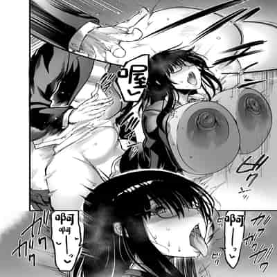 [Ikemen Teikoku (Remu)] Kanmoku no Ko [Chinese] [Digital]