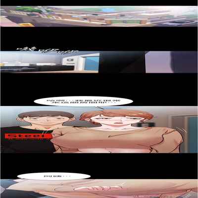 panty note 小褲褲筆記 小裤裤笔记 01-35 连载中
