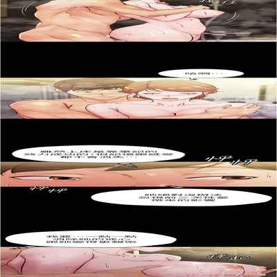 panty note 小褲褲筆記 小裤裤笔记 01-35 连载中