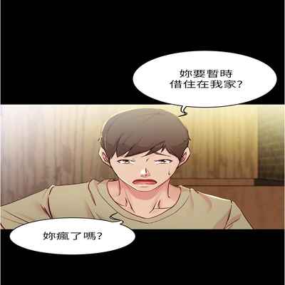 panty note 小褲褲筆記 小裤裤笔记 01-35 连载中