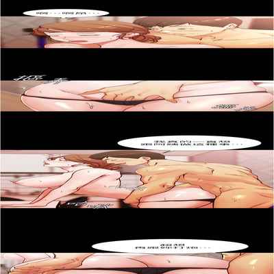 panty note 小褲褲筆記 小裤裤笔记 01-35 连载中