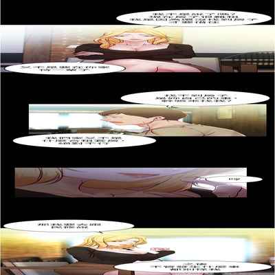 panty note 小褲褲筆記 小裤裤笔记 01-35 连载中