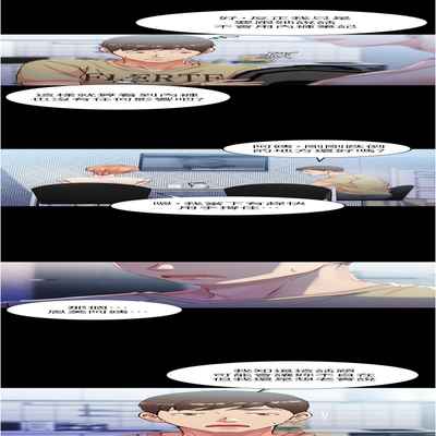 panty note 小褲褲筆記 小裤裤笔记 01-35 连载中