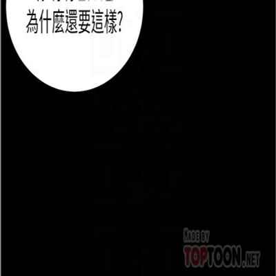 panty note 小褲褲筆記 小裤裤笔记 01-35 连载中