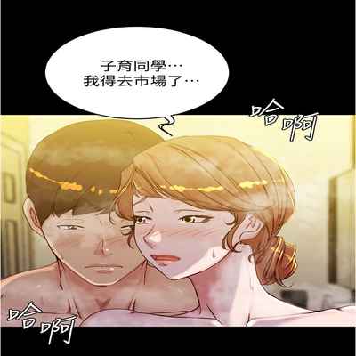 panty note 小褲褲筆記 小裤裤笔记 01-35 连载中
