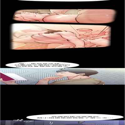 panty note 小褲褲筆記 小裤裤笔记 01-35 连载中