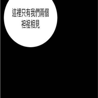 panty note 小褲褲筆記 小裤裤笔记 01-35 连载中