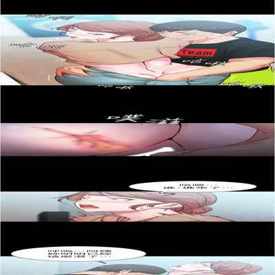 panty note 小褲褲筆記 小裤裤笔记 01-35 连载中