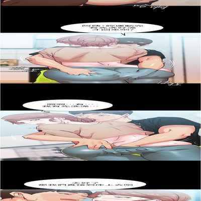 panty note 小褲褲筆記 小裤裤笔记 01-35 连载中