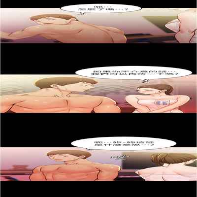 panty note 小褲褲筆記 小裤裤笔记 01-35 连载中