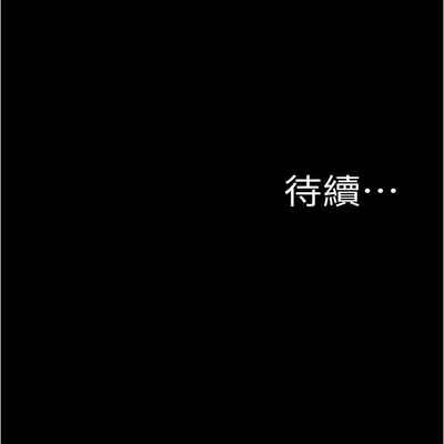 panty note 小褲褲筆記 小裤裤笔记 01-35 连载中