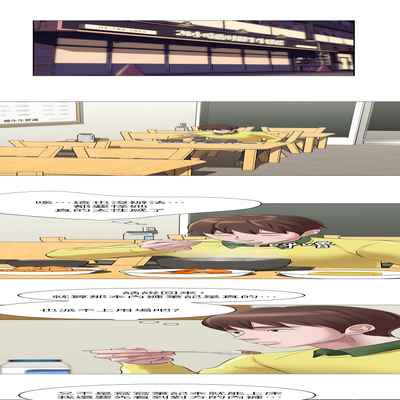 panty note 小褲褲筆記 小裤裤笔记 01-35 连载中