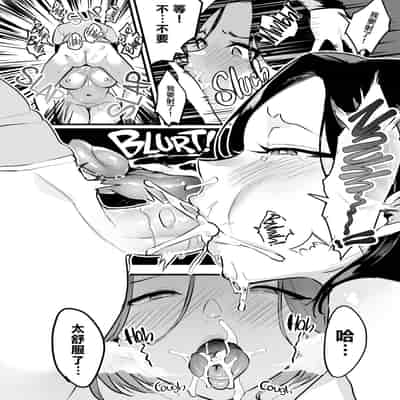 [Hatake no Oniku (Minamoto)] Batsuichi Komochi Zenpen Divorced with a Child Part 1 [Chinese] [菩薩救贖教個人漢化] [Decensored] [Digital]