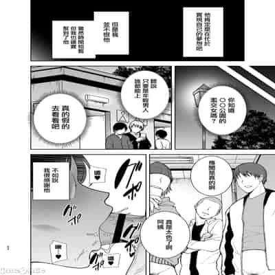 (C99) [DOLL PLAY (Kurosu Gatari)] Mitarai Shiori no Mamakatsu Diary