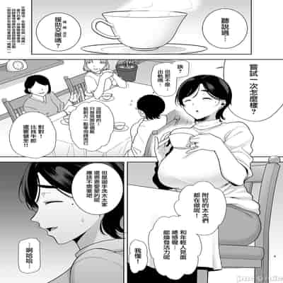 (C99) [DOLL PLAY (Kurosu Gatari)] Mitarai Shiori no Mamakatsu Diary