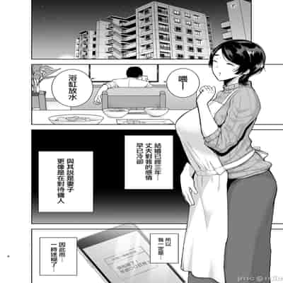 (C99) [DOLL PLAY (Kurosu Gatari)] Mitarai Shiori no Mamakatsu Diary