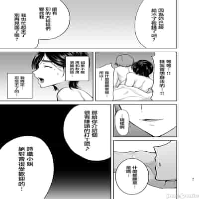 (C99) [DOLL PLAY (Kurosu Gatari)] Mitarai Shiori no Mamakatsu Diary