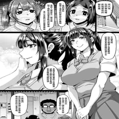 [Tiramisu Tart (Kazuhiro)] Saimin Nouryoku de Seiso na Ojou-sama Joshigakusei o Juujun na Dosukebe Anal Kurui Onna ni Kaete Anal Sex Zanmai 用催眠能力將清純的大家閨秀女學生轉變為百依百順超絕下流肛門中毒女之後