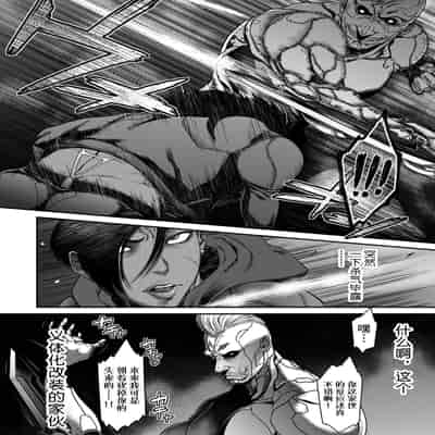 [Sunagawa Tara] P S C Sennyuu Sousakan Reiko 3 (COMIC Kuriberon DUMA 2021-09 Vol 28) [Chinese] [真不可视汉化组x雅居贤辈]