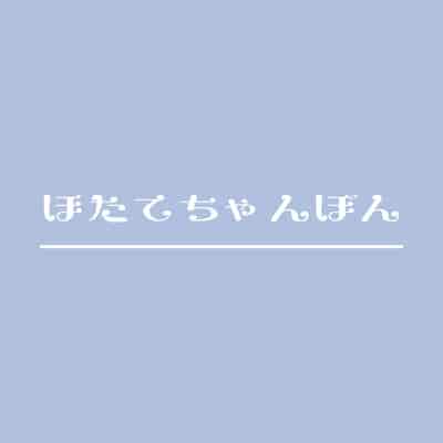 [Hotate Champon (Hotate-chan)] Majime desu ga, Nani ka [Chinese] [空気系☆漢化] [Digital]