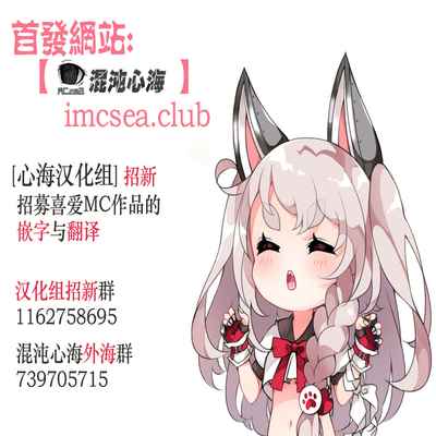 复仇催眠『ヒプノリベンジ』第一话 [心海汉化组]