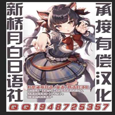 [ratatatat74] Mirko/ Individual Compatibility (Boku no Hero Academia) [Chinese] [新桥月白日语社]