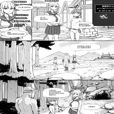 [nounanka (Abubu)] NPC Kan MOD (Skyrim) [Chinese] [鬼畜王汉化组]