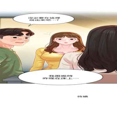女神寫真 26-27話