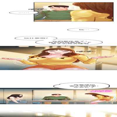 女神寫真 26-27話