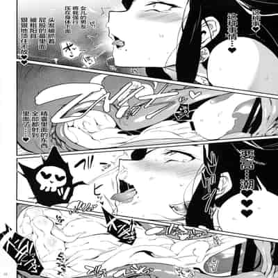 (C96) [Puppukupu (Kawaisaw)] Taima no Haha [Chinese] [新桥月白日语社]