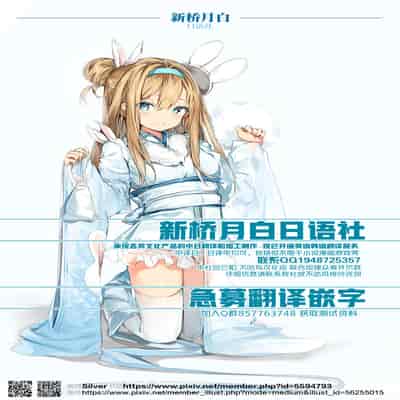 (C96) [Puppukupu (Kawaisaw)] Taima no Haha [Chinese] [新桥月白日语社]