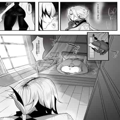 [KeinV] Kamen Budoukai 1 2 假面舞会（上） (Genshin Impact) [Chinese]