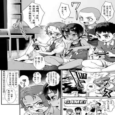 [Jairou] Shounen ga Otona ni Natta Natsu Ch 2 -Batsu- 少年成为大人的夏天第2话-惩罚 (COMIC MILF 2023-02 Vol 70) [Chinese] [Digital]