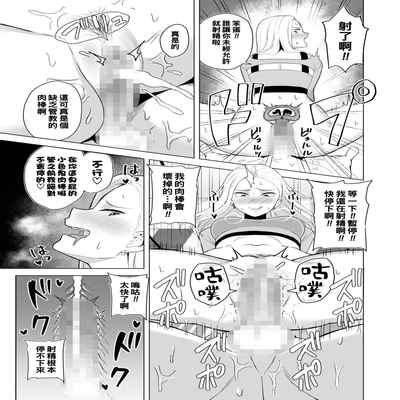 [Gyouza Teishoku] Shall We Dance (COMIC HOTMILK 2022-08) [Chinese] [Digital]